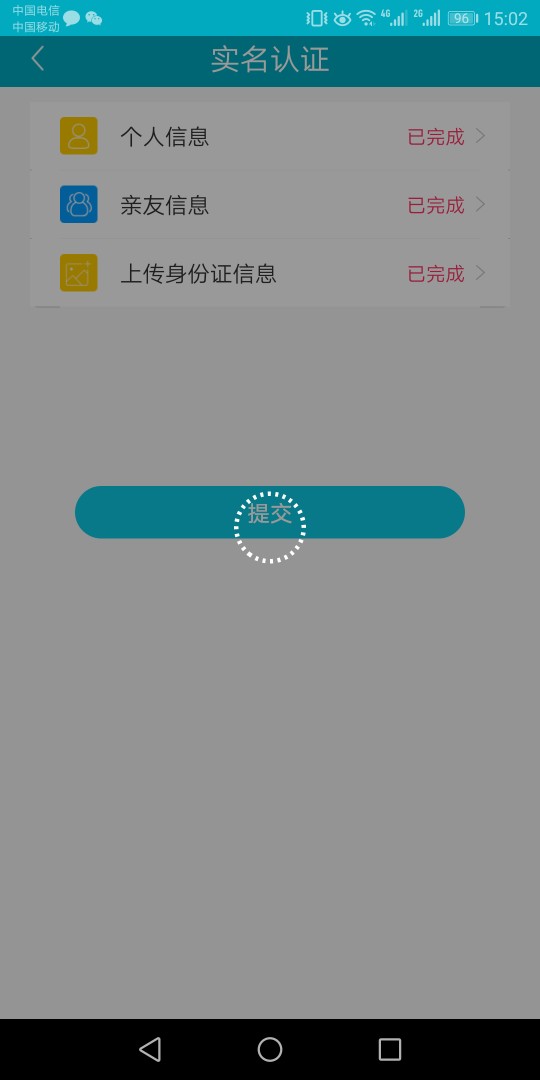 @卡农110发一个口子，不要删。@卡农110 发一个口子，不要删。钱来到。入口应20 / 作者:hhb711020 / 