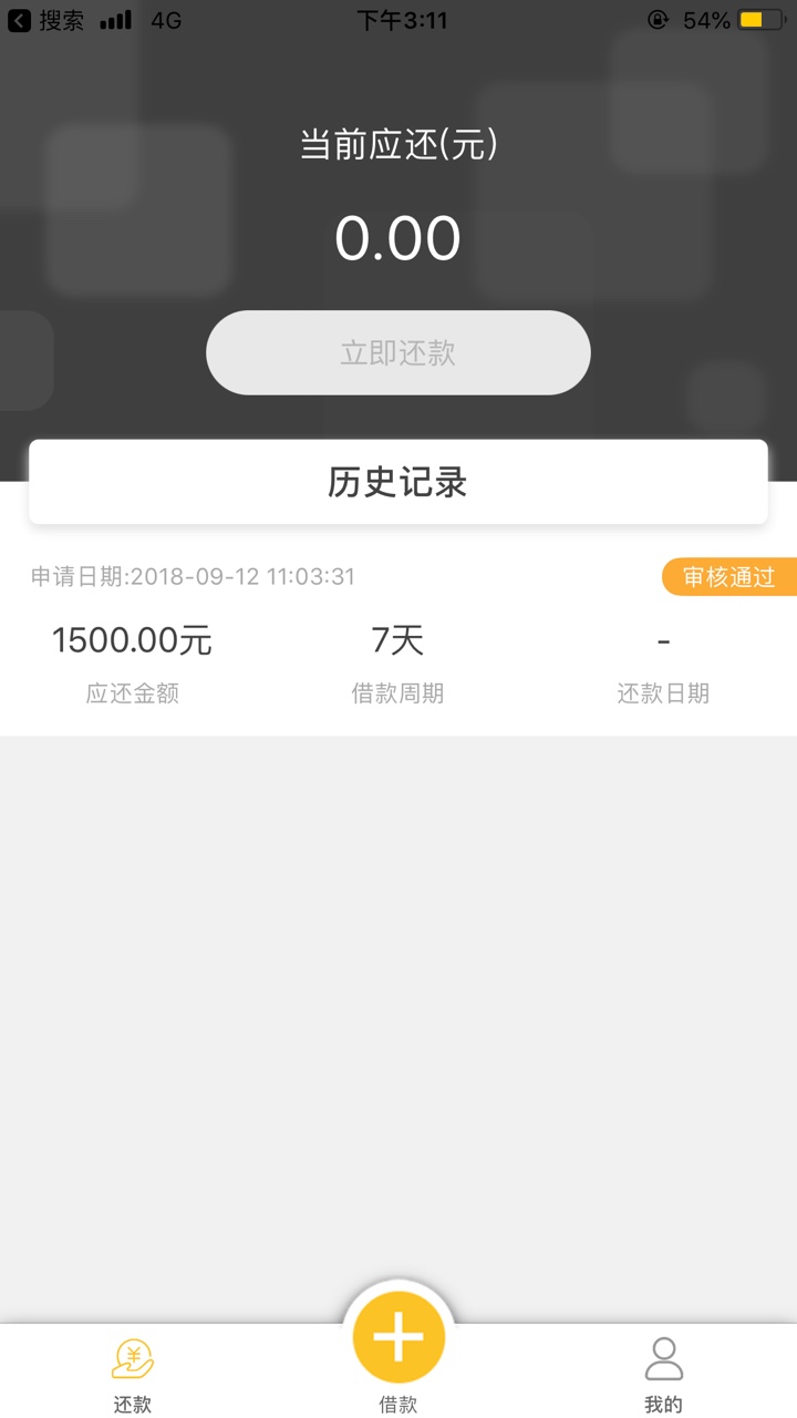 金典钱包显示审核通过会不会打款呀？还会有电话回访吗 今天被拒绝了好多次啊
17 / 作者:tracycao / 