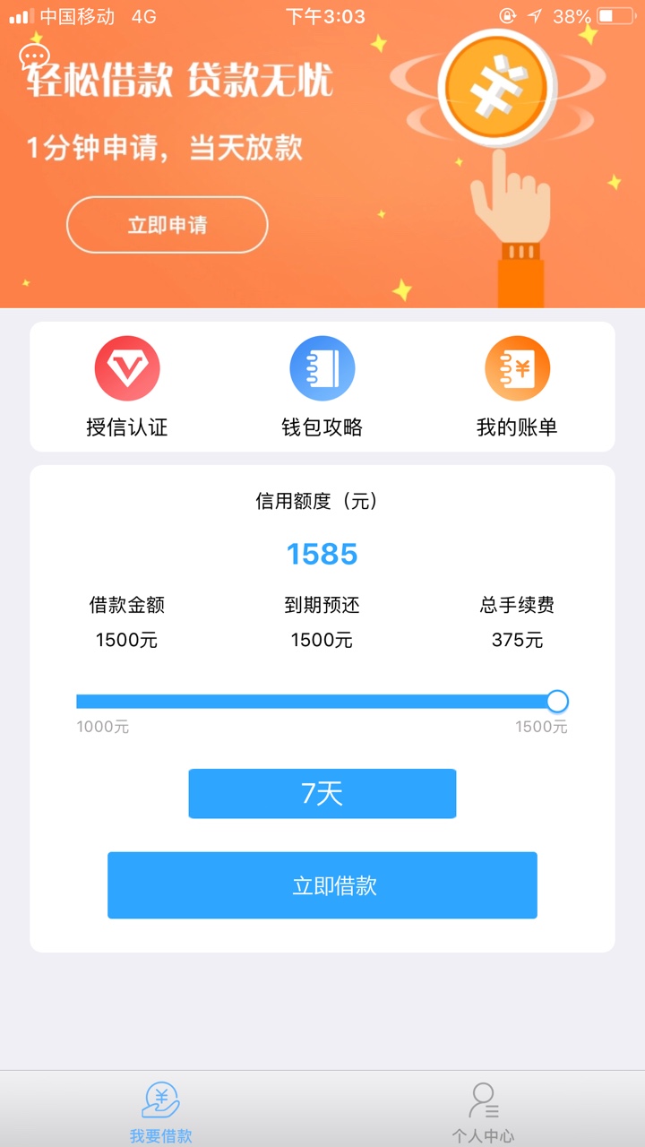 这一系列能过的赶紧上，过一个几乎都能下本人目前找到9个，一口气过了5个，还64 / 作者:逝水流年x / 