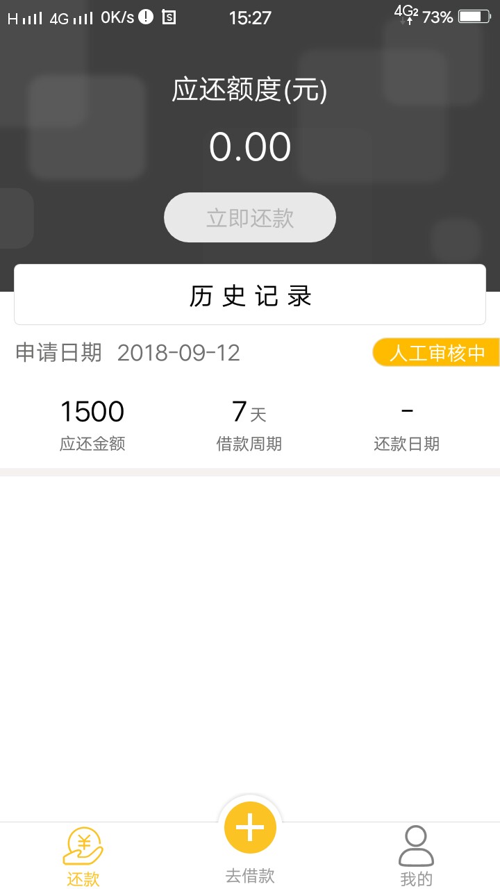 金典钱包显示审核通过会不会打款呀？还会有电话回访吗 今天被拒绝了好多次啊
57 / 作者:欧阳建强 / 