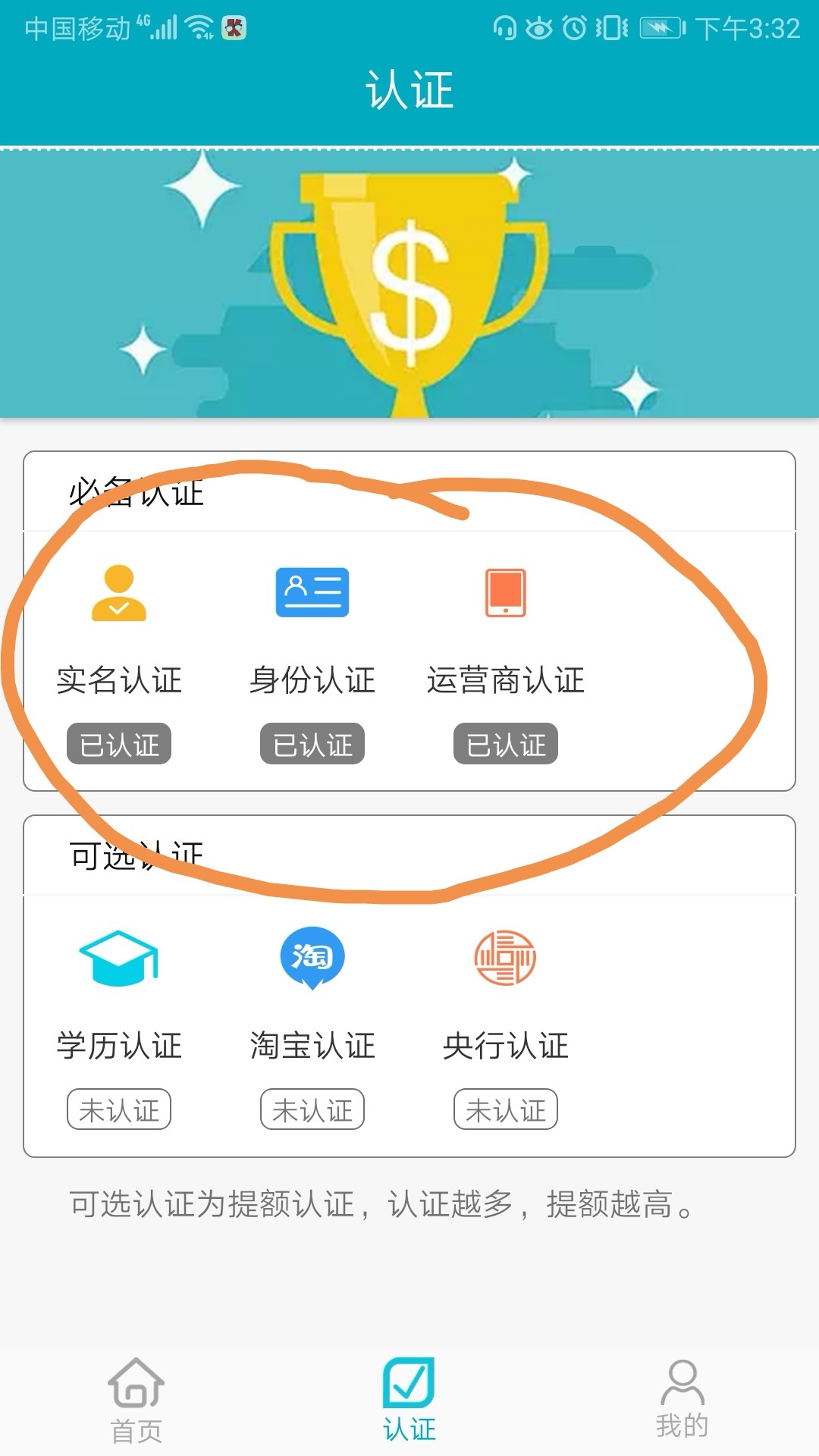 钱来到  入口 卡农超市 搜索   没有回访 只有短信通知 什么都不说 上详细图65 / 作者:风雨共勉 / 