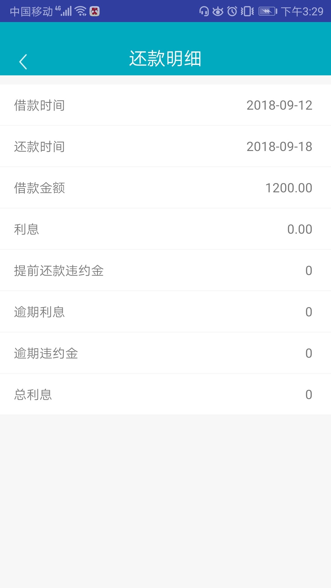 钱来到  入口 卡农超市 搜索   没有回访 只有短信通知 什么都不说 上详细图9 / 作者:风雨共勉 / 