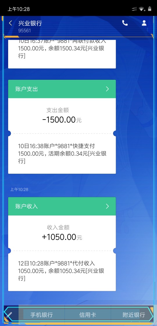 我还以为是及贷，问得很详细，还想我还以为是及贷，问得很详细，还想套路我

11 / 作者:jjt0374 / 