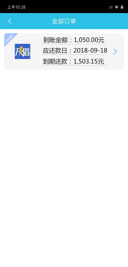 我还以为是及贷，问得很详细，还想我还以为是及贷，问得很详细，还想套路我

1 / 作者:jjt0374 / 