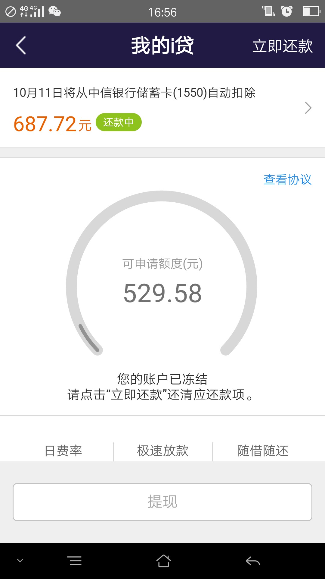谁是是乐享游戏代理，谁是是乐享游戏代理，

93 / 作者:lopn / 