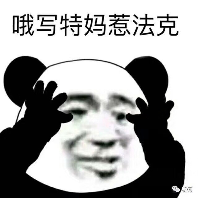 信在籍全日制的凭证云没有逾期的可以撸.高炮要还的就算了免得害你.谨慎撸高炮79 / 作者:vsmggwpz / 