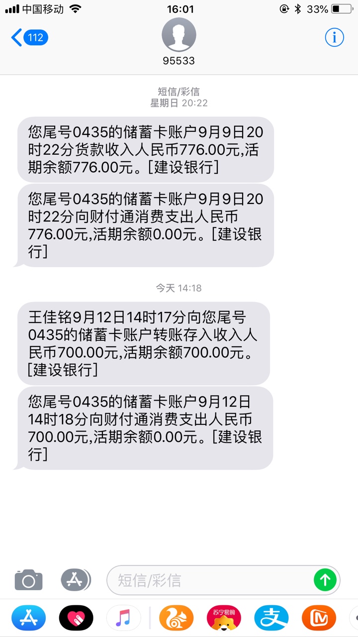 旺好网络一口一个姐，打电话问我是不是逾期了。坚决说没有。加了微信截图就下77 / 作者:阿力mmmmm / 