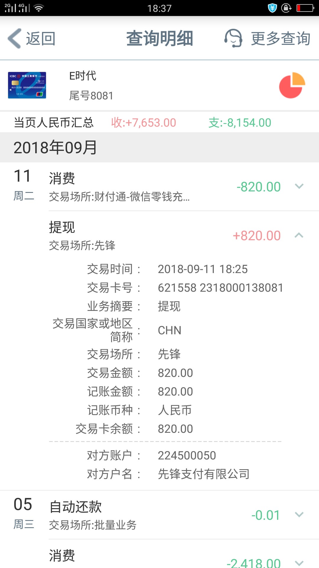 昨晚过了个再借不难，今天过了个机昨晚过了个再借不难，今天过了个机易通。还92 / 作者:俊哥哥nei / 