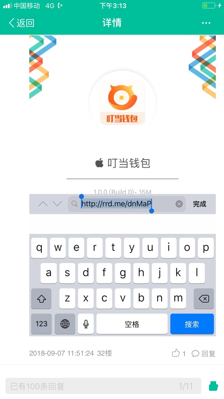 六大茶商城系列，你们过了几个？风六大茶商城系列，你们过了几个？风水茶复审64 / 作者:哝哝231 / 