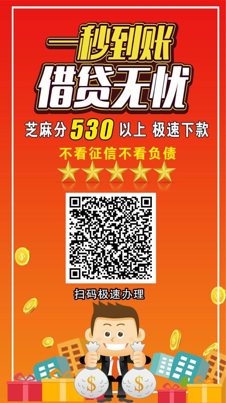 青铜贷全体阵亡是不是我一个人？青铜贷全体阵亡是不是我一个人？

36 / 作者:云中漫漫 / 