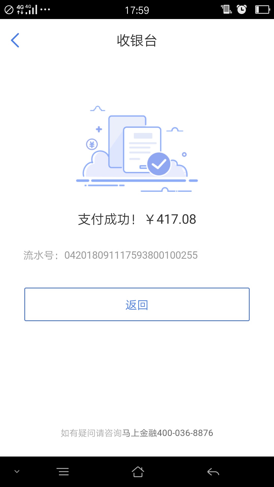 谁是乐享游戏推广代理，是了说下，谁是乐享游戏推广代理，是了说下，定重谢！95 / 作者:lopn / 