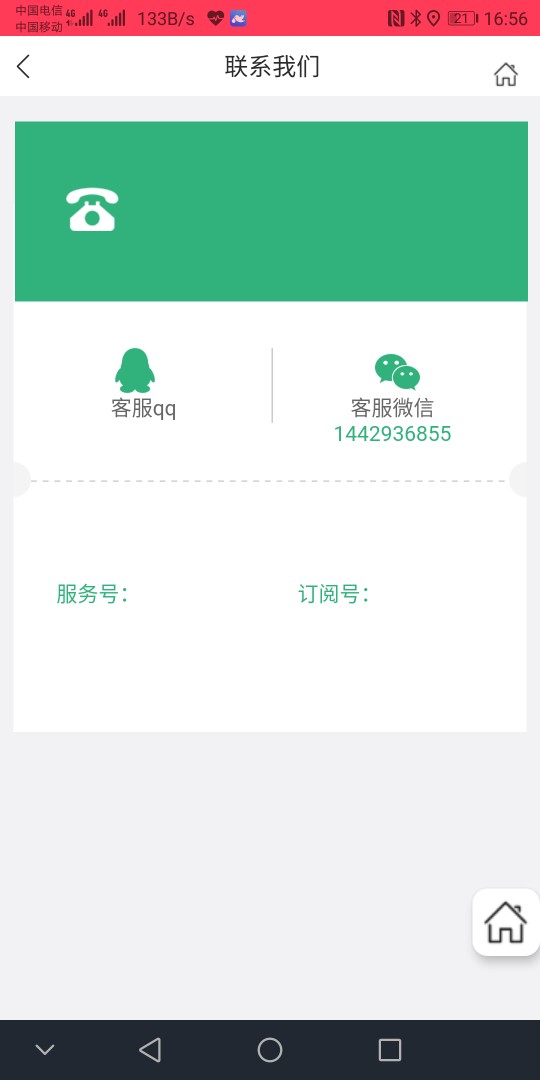 昨晚过了个再借不难，今天过了个机昨晚过了个再借不难，今天过了个机易通。还28 / 作者:__小伍 / 