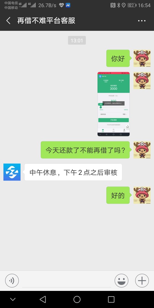 昨晚过了个再借不难，今天过了个机昨晚过了个再借不难，今天过了个机易通。还95 / 作者:__小伍 / 