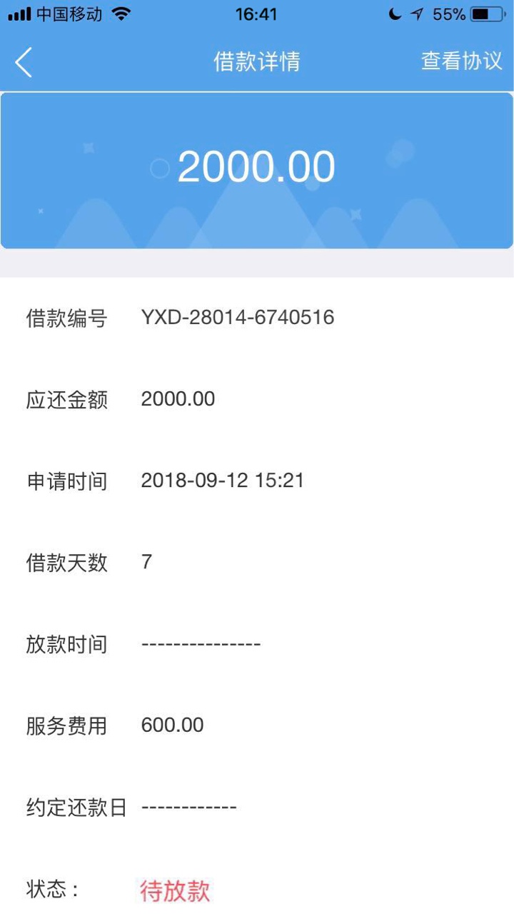 亿鑫贷，芒果白卡马甲，有回访亿鑫贷，芒果白卡马甲，有回访，吉林的电话，话20 / 作者:你先别写化学 / 