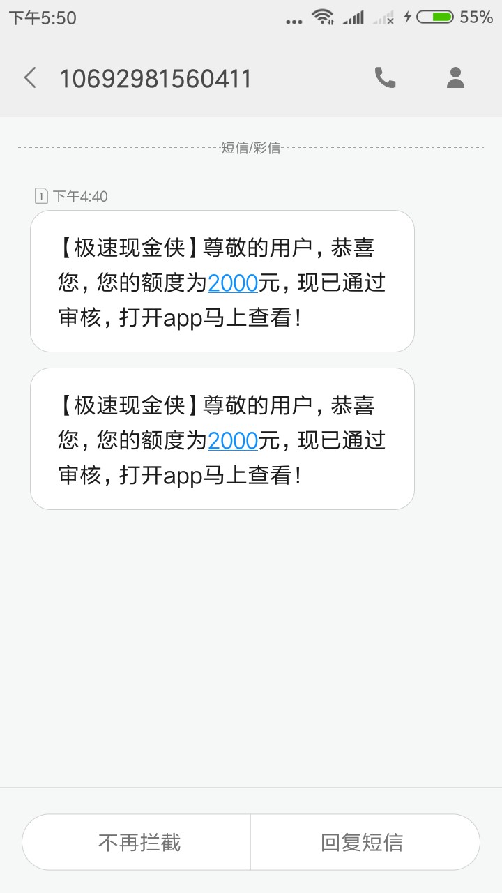极速现金侠这个是骗人的啊登上去一看，还在审核中

31 / 作者:虎贲 / 