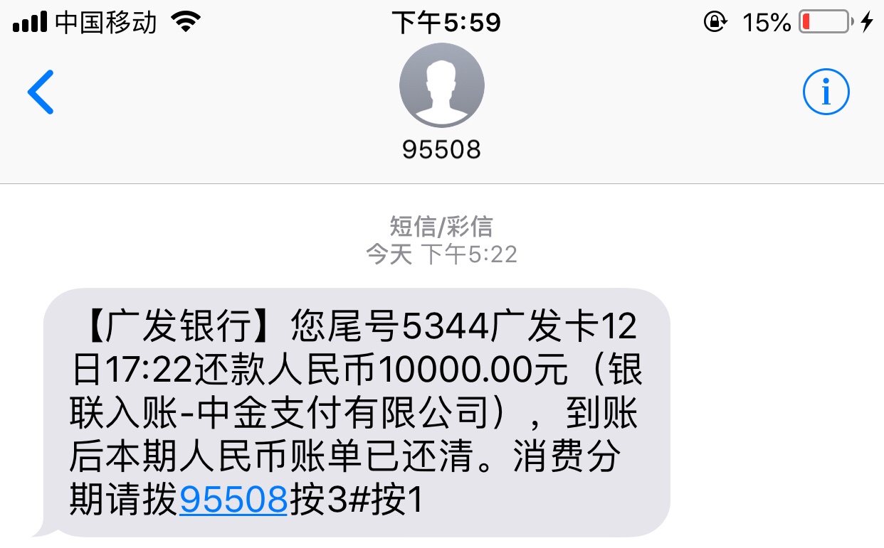 卡卡贷加贷问题，有没人出现额度但无法提供服务的7号签约通过，收到放款短信27 / 作者:孽障1234 / 