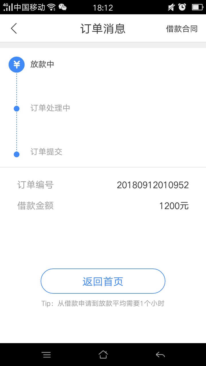 随心花下午申请的通过了怎么还没有随心花下午申请的通过了怎么还没有到账。知65 / 作者:wmd / 
