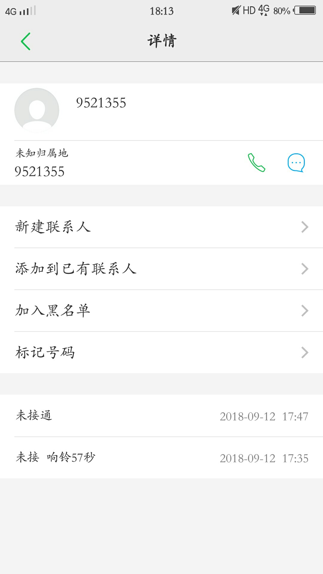随心花下午申请的通过了怎么还没有随心花下午申请的通过了怎么还没有到账。知24 / 作者:卡农人人发 / 