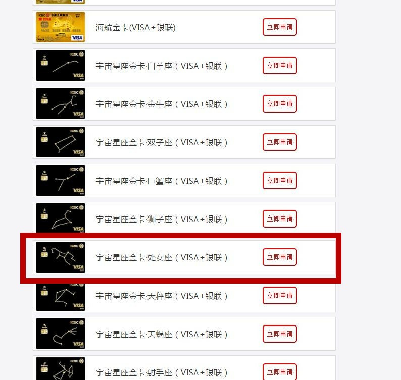全网地毯式搜索持有工商信用卡客户，卡片额度低于10000通通提20000，操作方法详解94 / 作者:安茜 / 