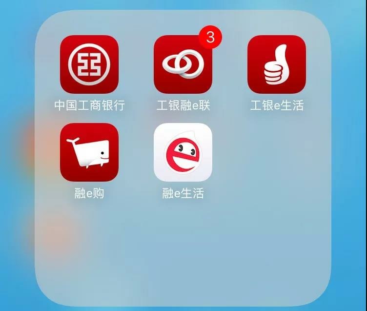 全网地毯式搜索持有工商信用卡客户，卡片额度低于10000通通提20000，操作方法详解48 / 作者:安茜 / 