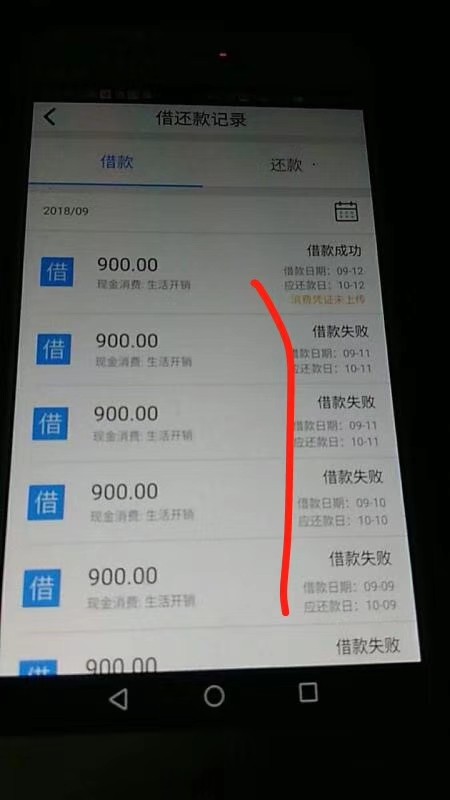 信而富提现失败的，信而富提现失败的。信而富提现失败的，信而富提现失败的。88 / 作者:V：546065697 / 