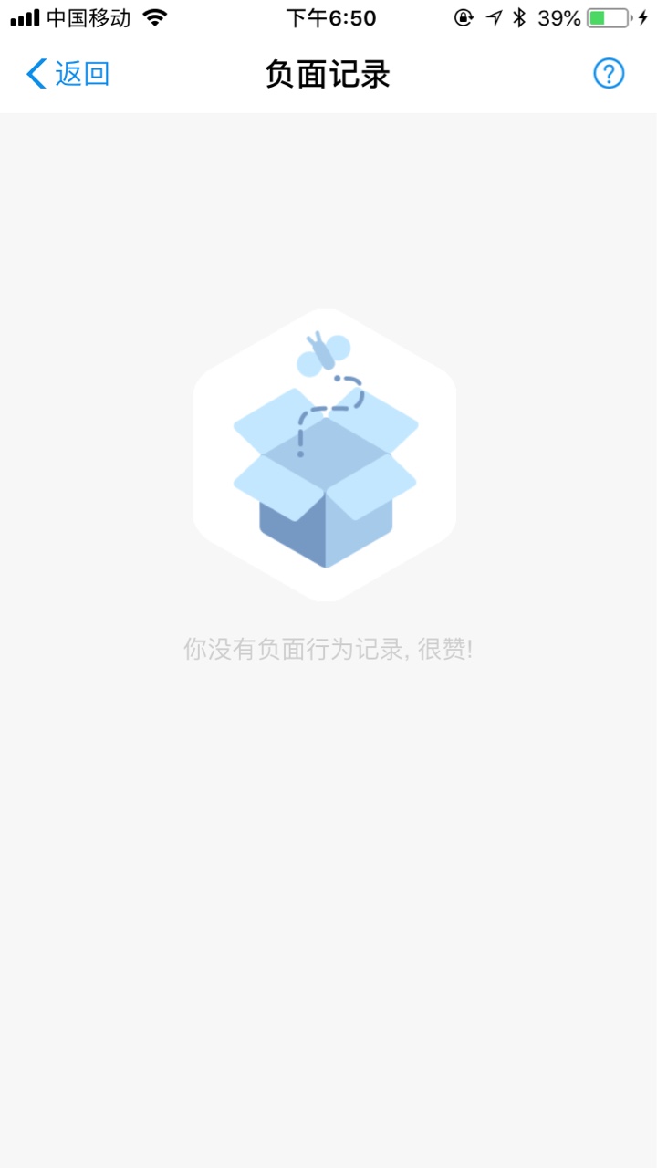 六大茶商城系列，你们过了几个？风六大茶商城系列，你们过了几个？风水茶复审66 / 作者:思怡 / 