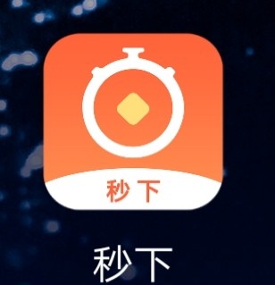 秒下是什么公司上海的催收！！！！那个老哥能把这个公司给查出来！
36 / 作者:老司机说的算 / 