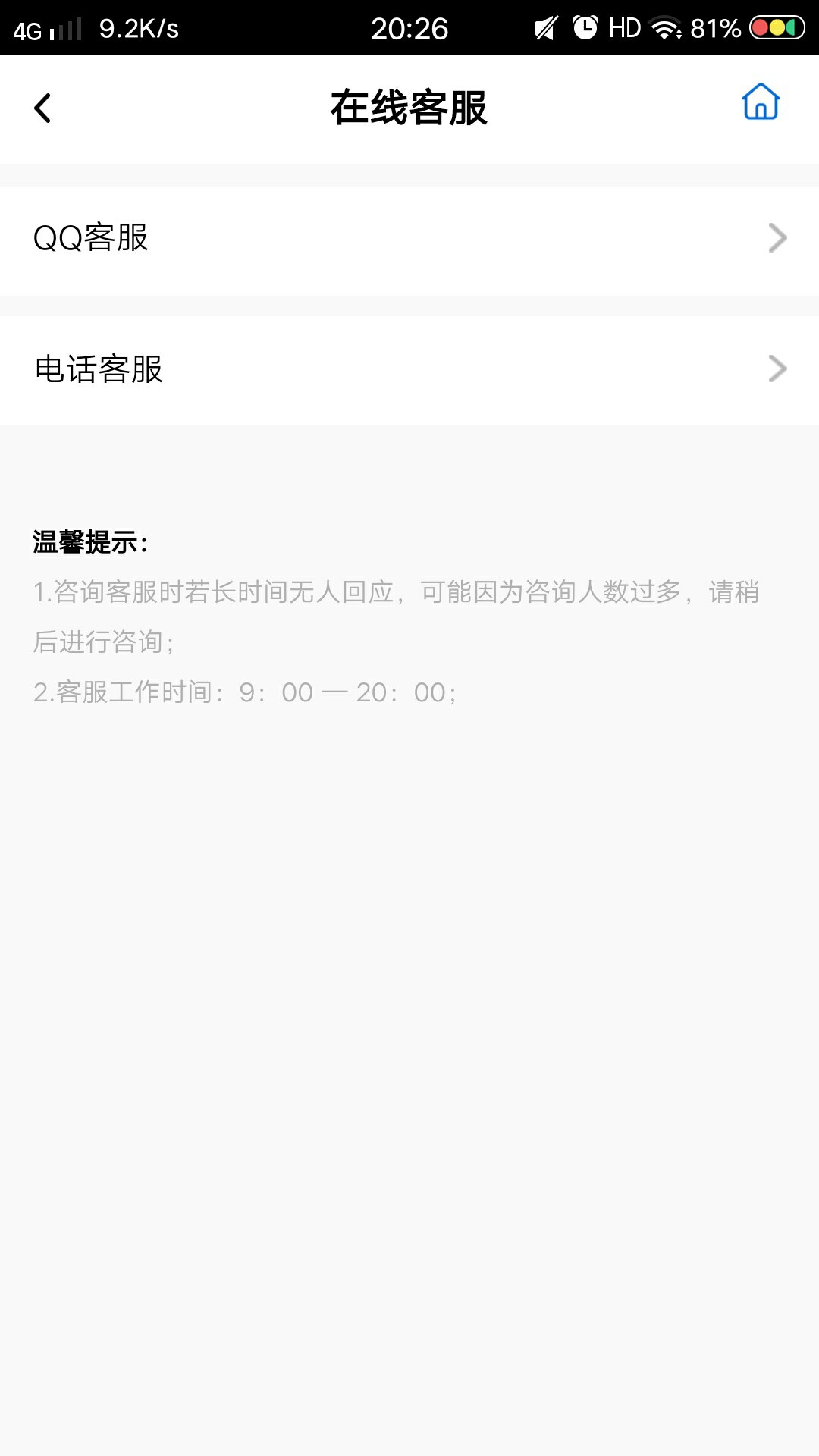 发现和菠萝快租一模一样的口子，现发现和菠萝快租一模一样的口子，现在还在审86 / 作者:Husb / 