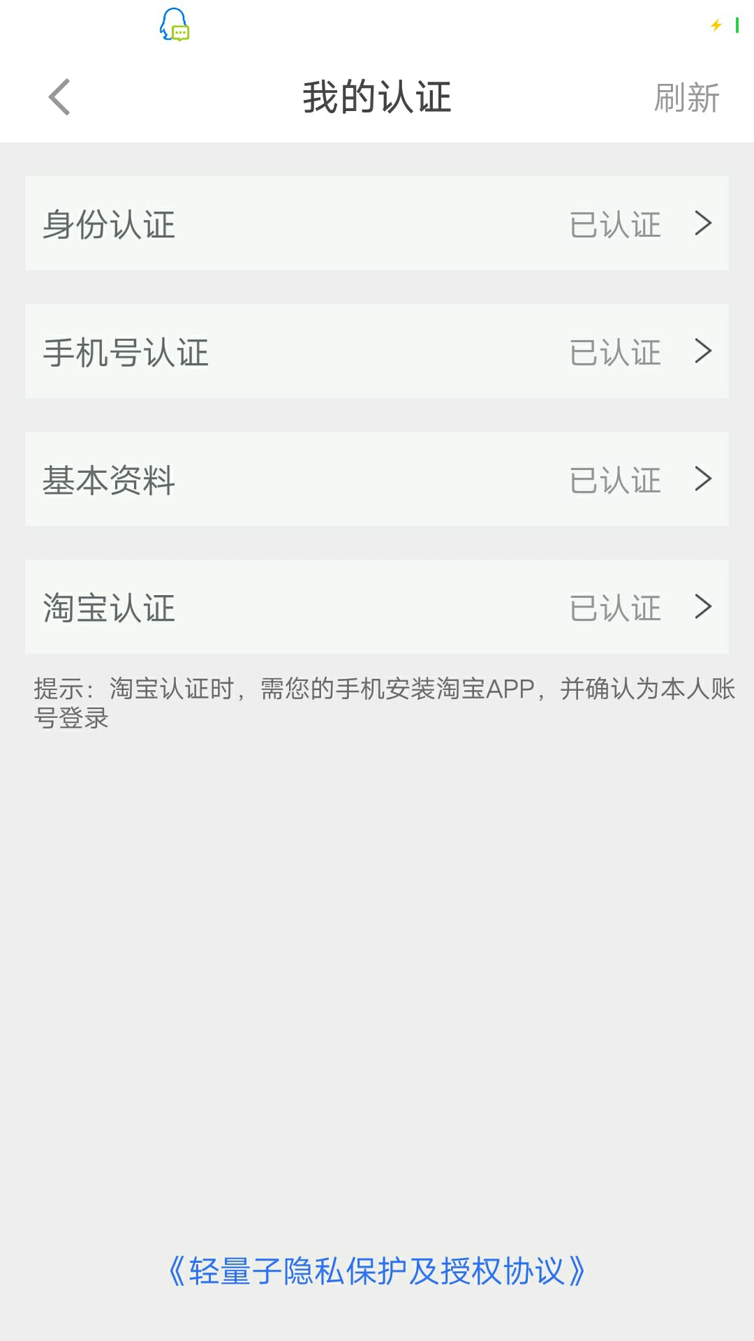 我的轻量子怎么是这样啊为啥不用三我的轻量子怎么是这样啊为啥不用三张图啊？92 / 作者:13700301669 / 