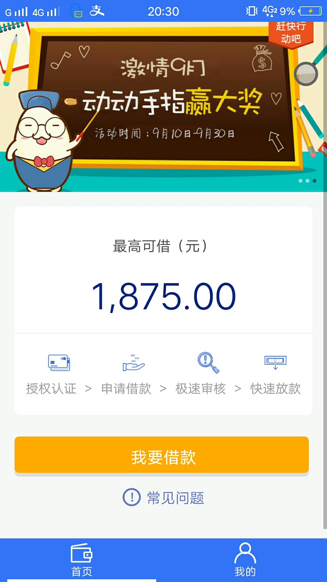 我的轻量子怎么是这样啊为啥不用三我的轻量子怎么是这样啊为啥不用三张图啊？0 / 作者:13700301669 / 