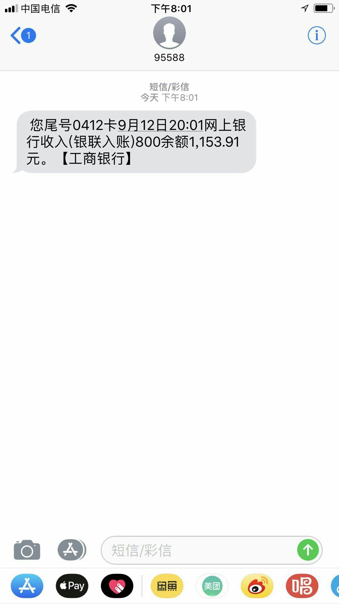 跟风一周钱包秒批1000到账800机审模式看到热门贴上那个去搞的，初审秒过，然69 / 作者:杨穷穷 / 