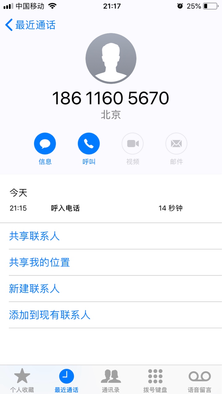 跟风的口子我觉得这两天我爆炸了，乐乐租，北京回访


52 / 作者:Aimee95 / 