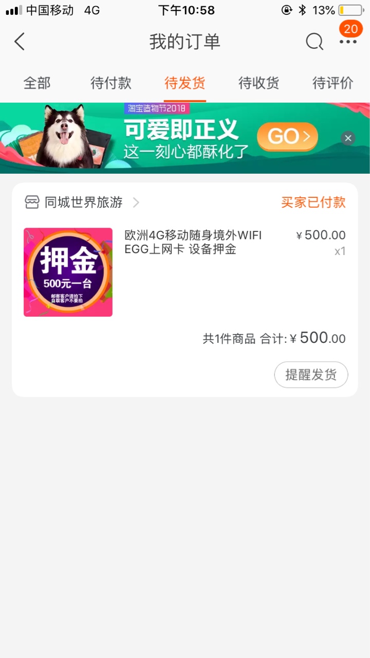 在家写材料！被骗过程！老爸人在国外给市局的一个伯伯打了电话！真是丢人丢大8 / 作者:珠子 / 