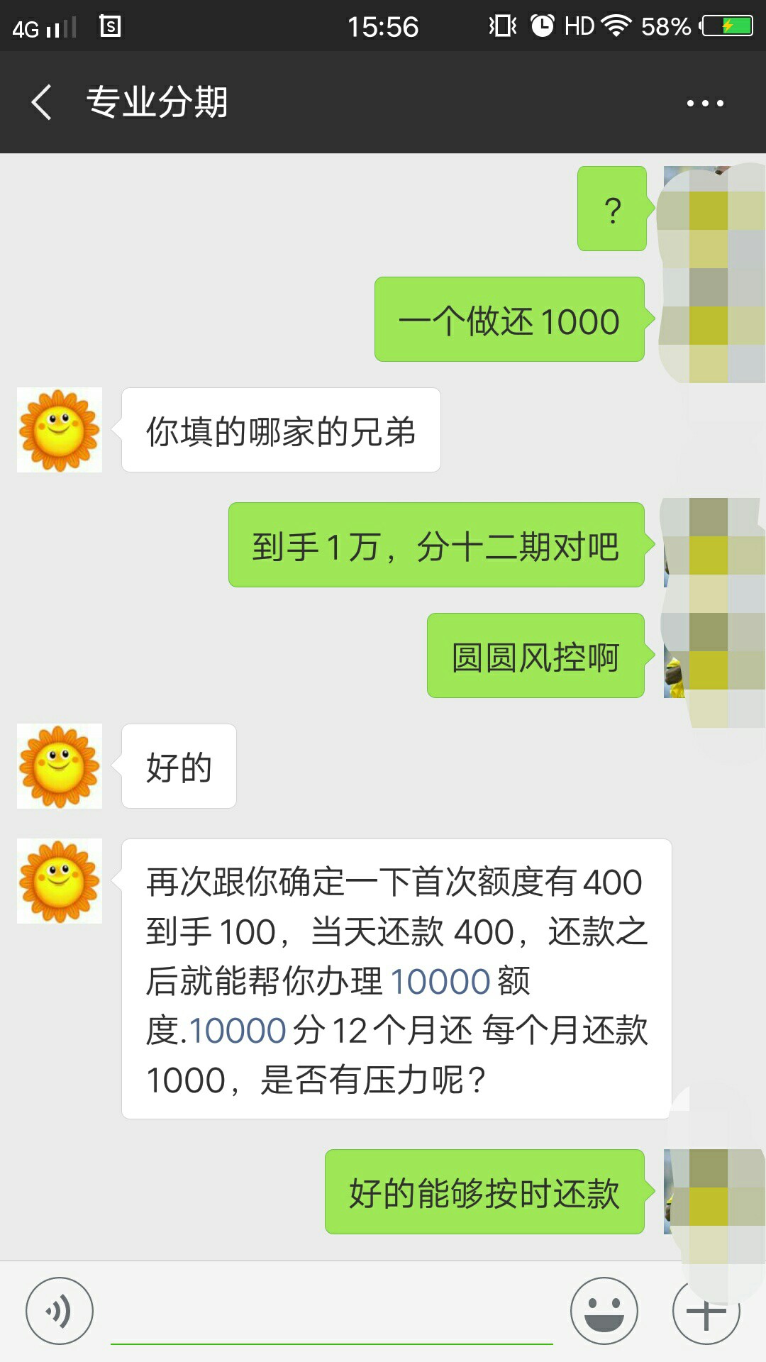 我给这个骗子智商冲了100块{:我给这个骗子智商冲了100块



65 / 作者:小哥668 / 