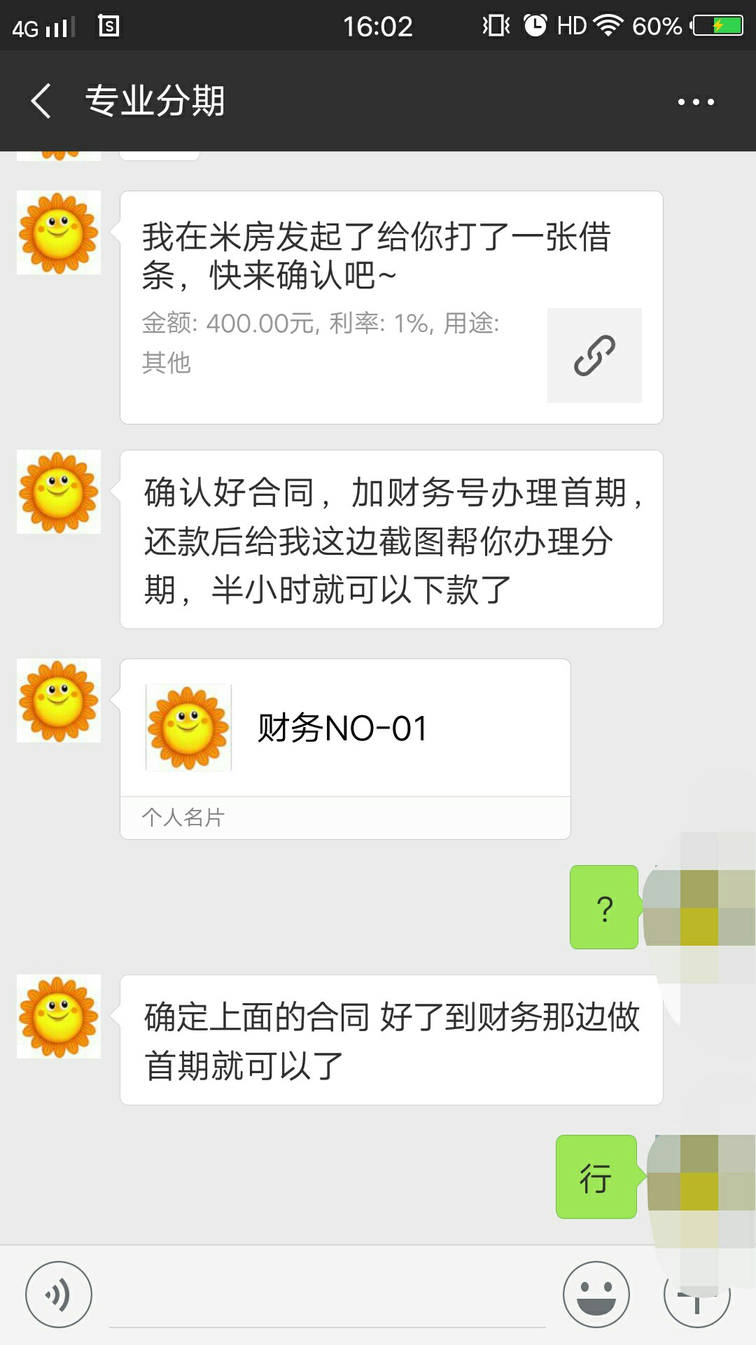 我给这个骗子智商冲了100块{:我给这个骗子智商冲了100块



66 / 作者:小哥668 / 