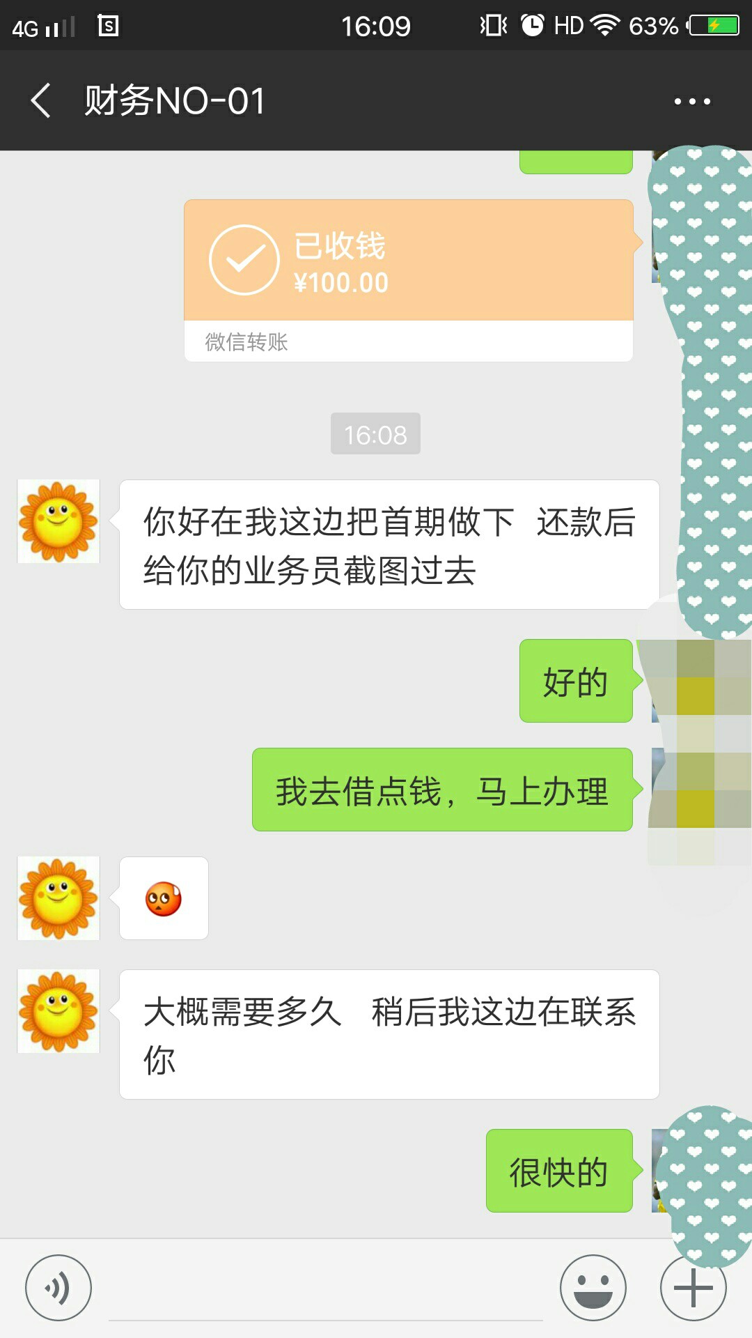 我给这个骗子智商冲了100块{:我给这个骗子智商冲了100块



13 / 作者:小哥668 / 