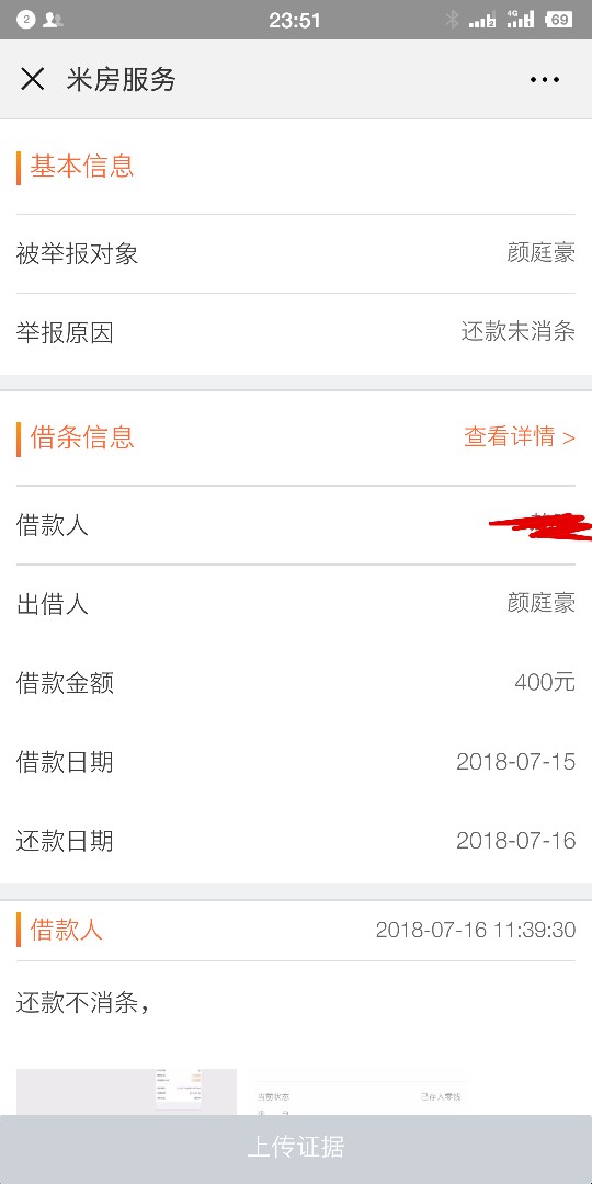 我给这个骗子智商冲了100块{:我给这个骗子智商冲了100块



8 / 作者:8888+8888 / 