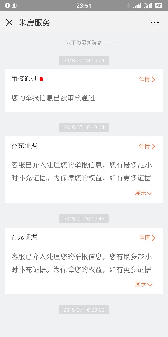 我给这个骗子智商冲了100块{:我给这个骗子智商冲了100块



5 / 作者:8888+8888 / 