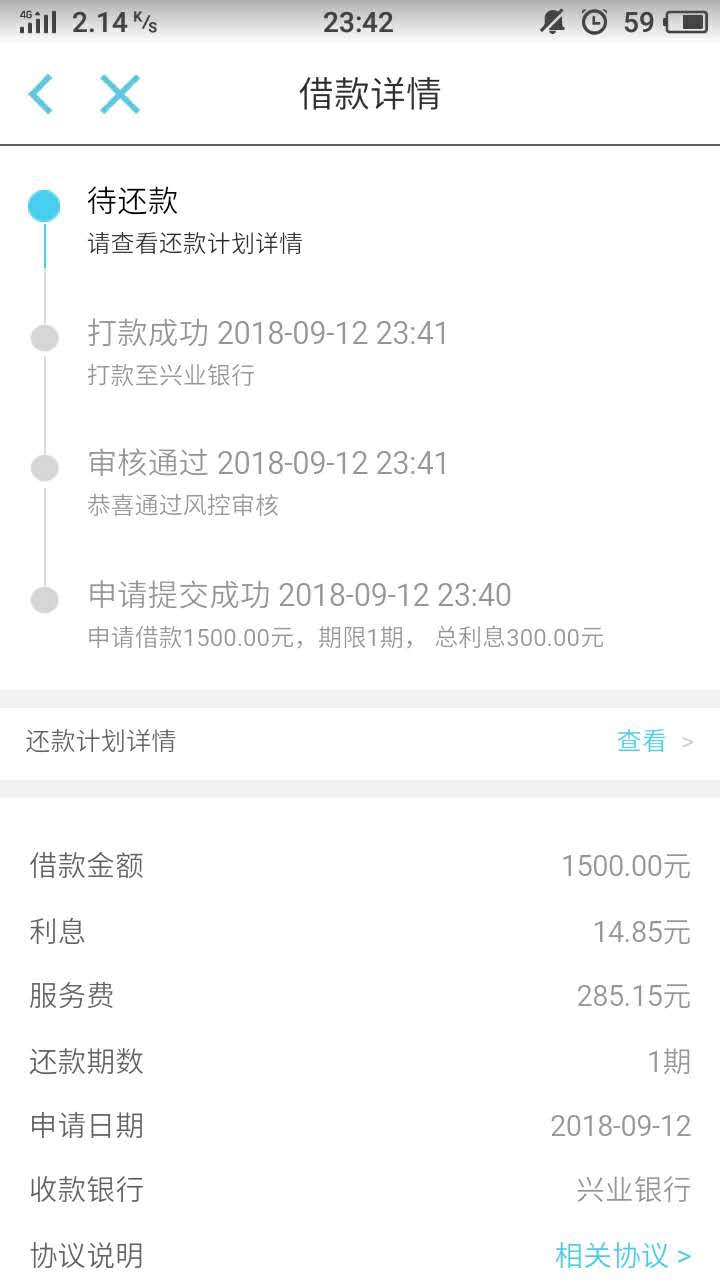 大白钱包貌似放水，不喜勿骂，老哥们速度上！！之前万年拒的，刚才试着点了一93 / 作者:苦海无边上岸难 / 