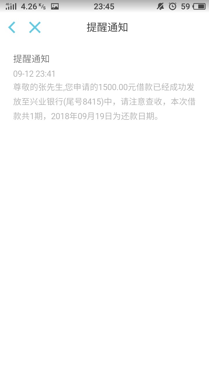 大白钱包貌似放水，不喜勿骂，老哥们速度上！！之前万年拒的，刚才试着点了一14 / 作者:苦海无边上岸难 / 