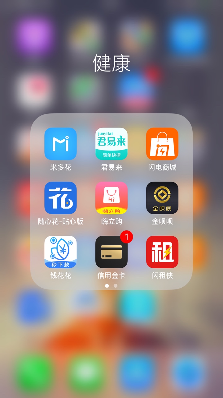 还不了了准备强制上案心里一点底都没有，有没有懂点的老哥来交流下不还之后会89 / 作者:yangguodong / 