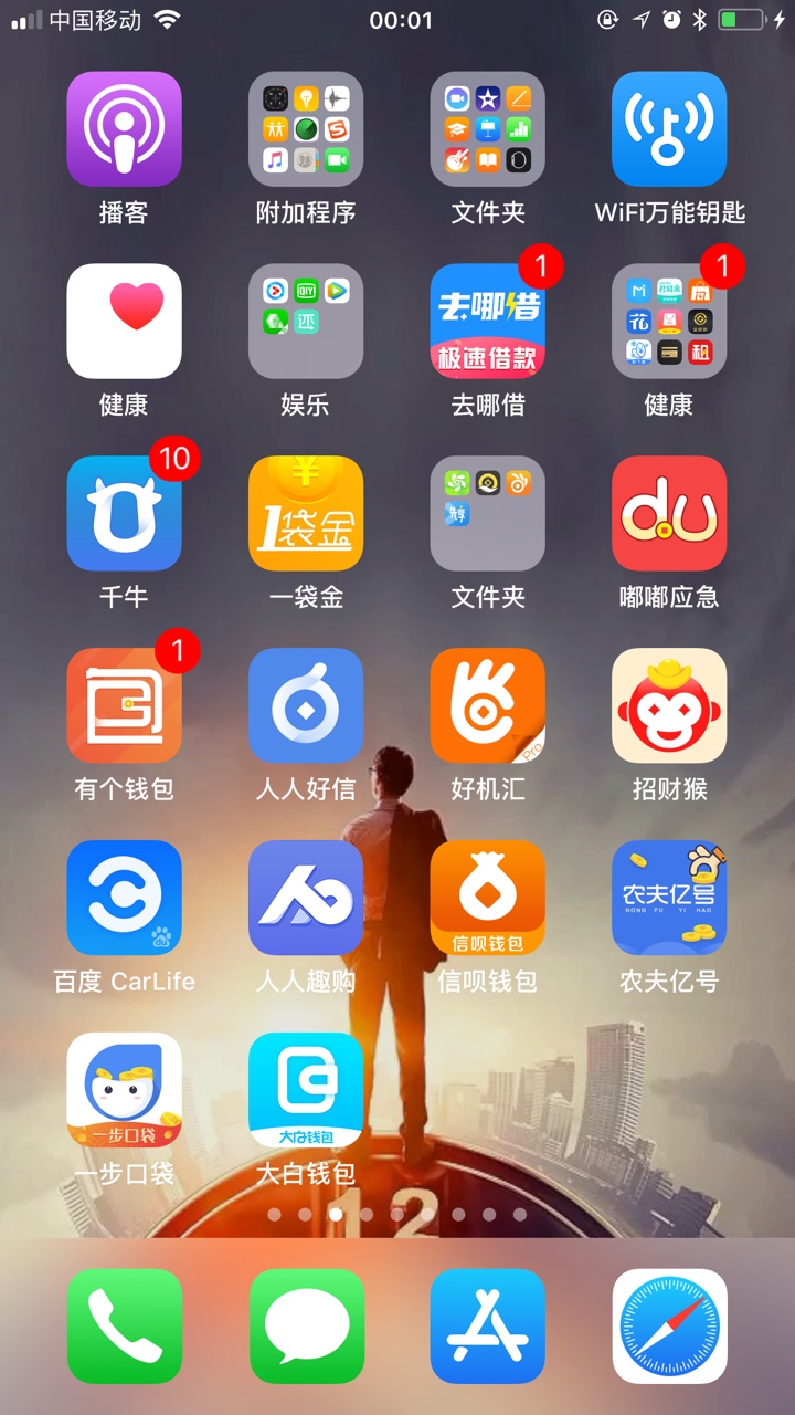 还不了了准备强制上案心里一点底都没有，有没有懂点的老哥来交流下不还之后会29 / 作者:yangguodong / 