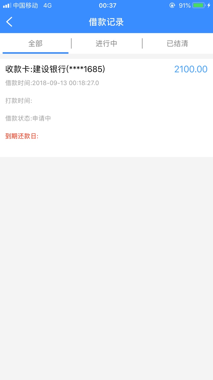 老哥们拼哆哆有没有回访，哪里的回访，还请老哥解答
74 / 作者:留白090815 / 