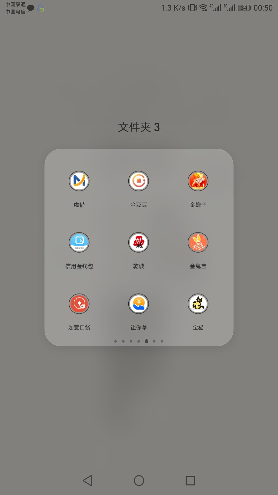 最近一个月下的口子，拿去吧，大多最近一个月下的口子，拿去吧，大多是看狗分34 / 作者:撸天下 / 
