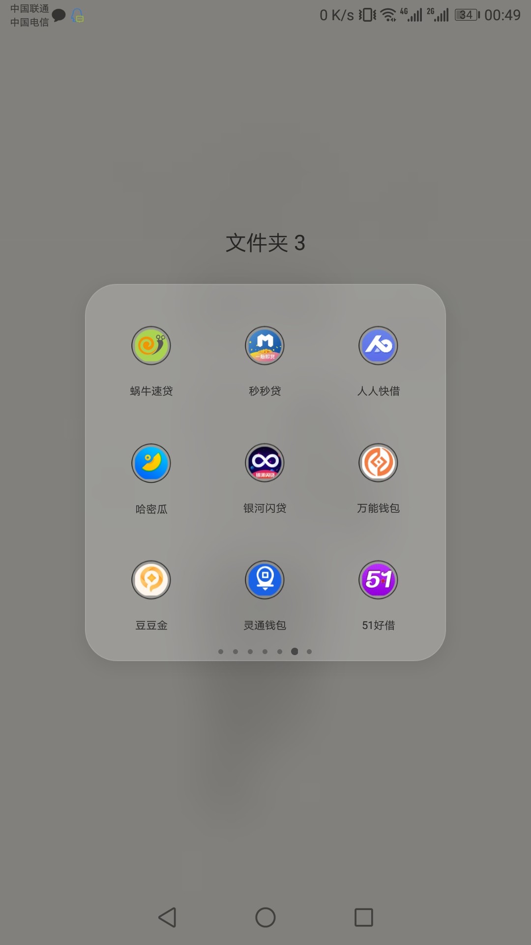 最近一个月下的口子，拿去吧，大多最近一个月下的口子，拿去吧，大多是看狗分26 / 作者:撸天下 / 