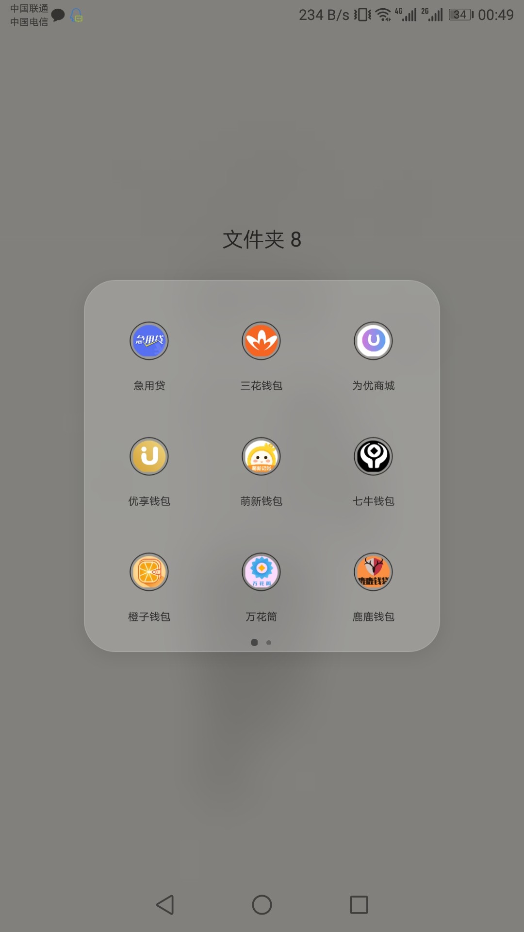 最近一个月下的口子，拿去吧，大多最近一个月下的口子，拿去吧，大多是看狗分11 / 作者:撸天下 / 