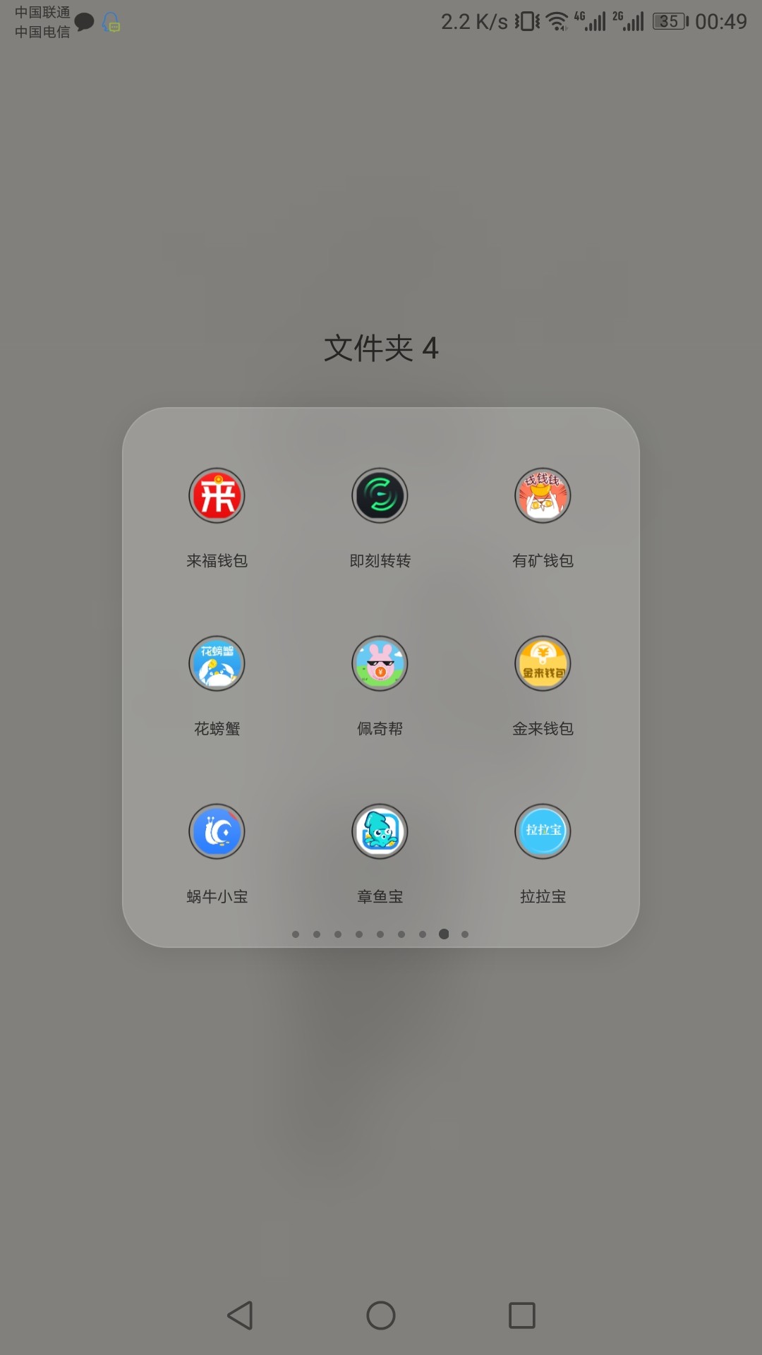最近一个月下的口子，拿去吧，大多最近一个月下的口子，拿去吧，大多是看狗分48 / 作者:撸天下 / 