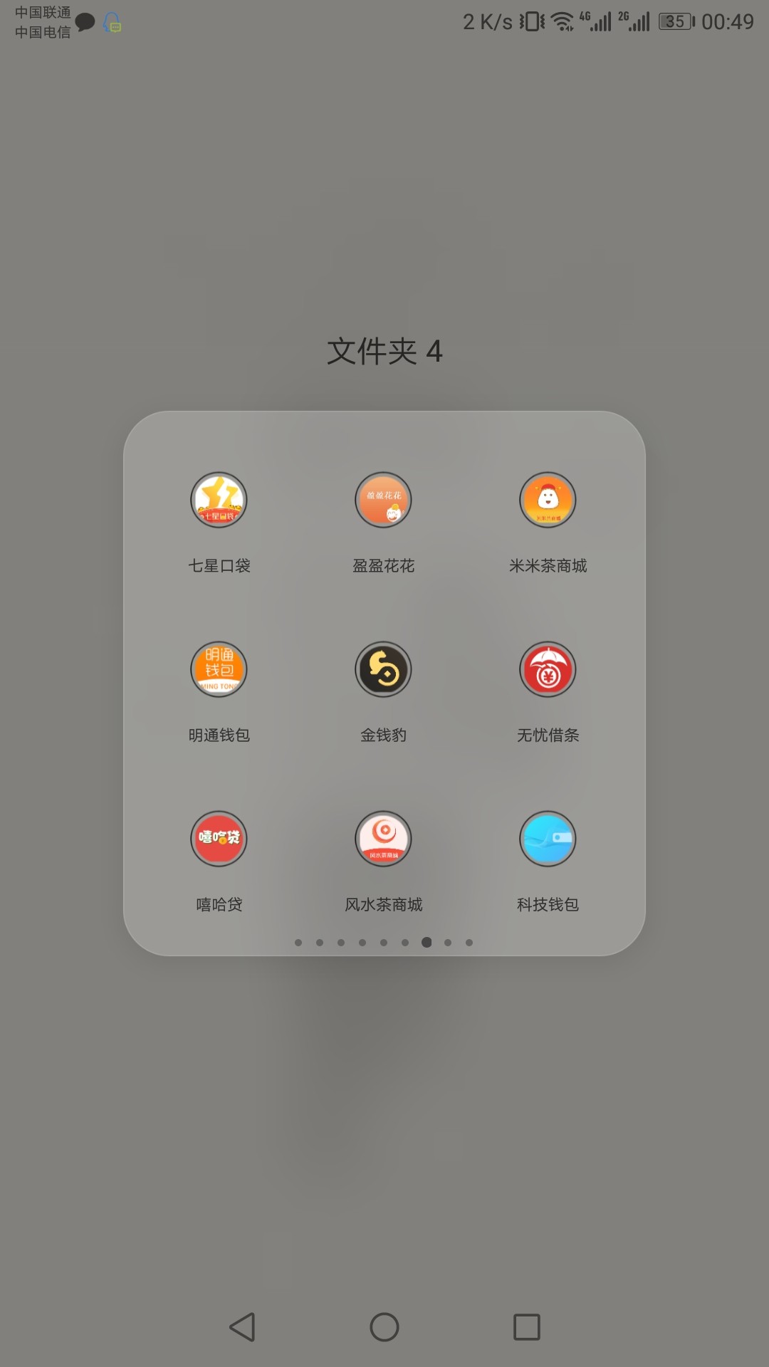 最近一个月下的口子，拿去吧，大多最近一个月下的口子，拿去吧，大多是看狗分28 / 作者:撸天下 / 
