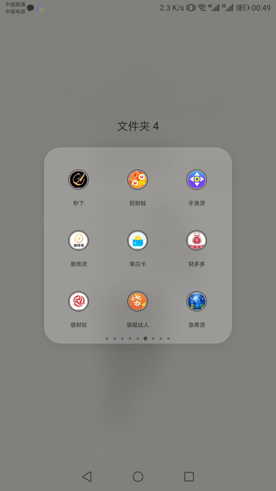 最近一个月下的口子，拿去吧，大多最近一个月下的口子，拿去吧，大多是看狗分36 / 作者:撸天下 / 