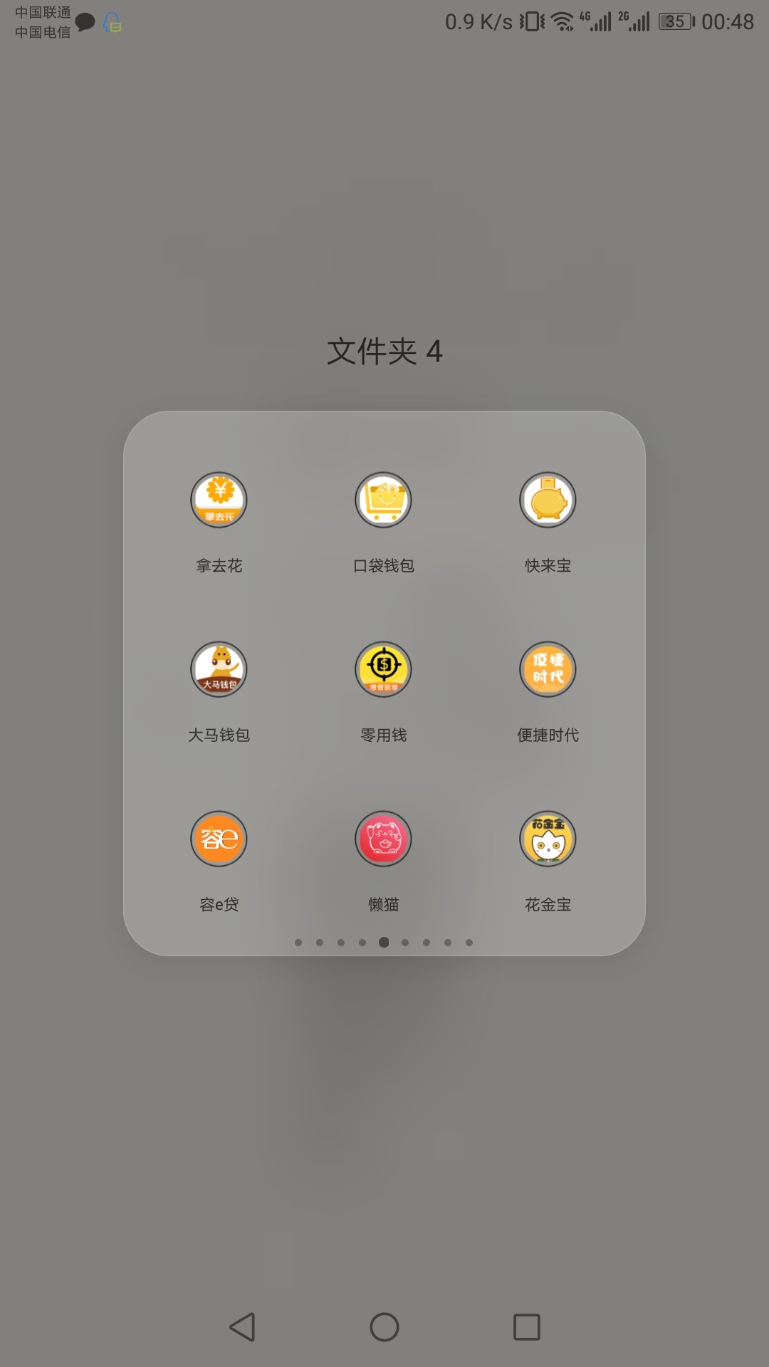 最近一个月下的口子，拿去吧，大多最近一个月下的口子，拿去吧，大多是看狗分38 / 作者:撸天下 / 